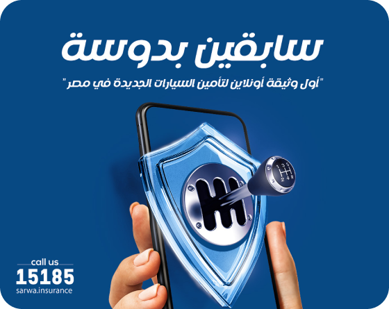 online car insurance