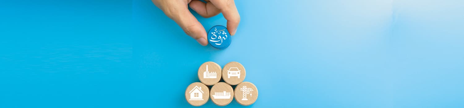 تأمينات الشركات والأفراد مع ثروة للتأمين