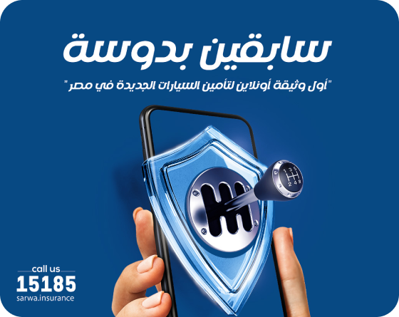online car insurance 